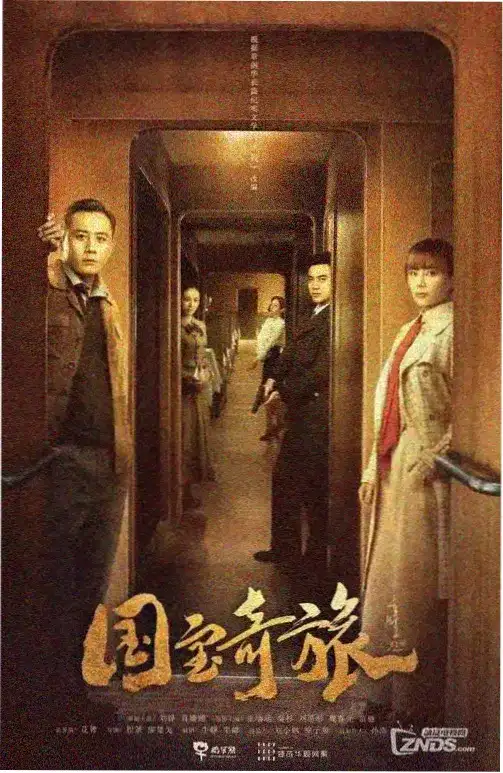 最后生还者
